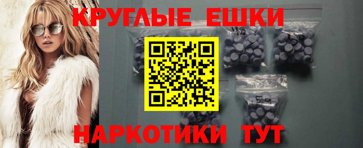 площадка состав  KRAKEN ссылки  Котлас  Вход с VPN  Ecstasy  ЭКСТАЗИ круглые 