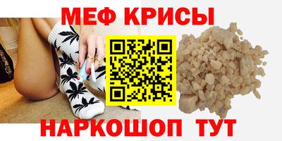гидра Кимры