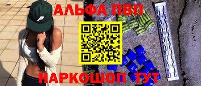 мефедрон VHQ Кинель
