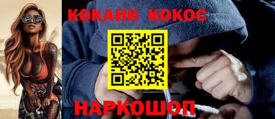 гидра Кимры