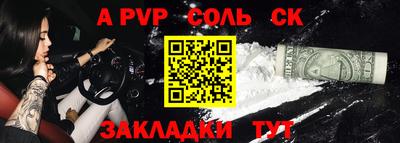 мефедрон VHQ Кинель