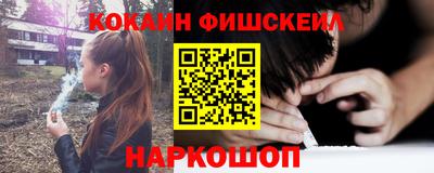 гидра Кимры