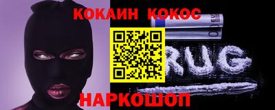 мефедрон VHQ Кинель
