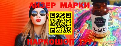 гидра Кимры