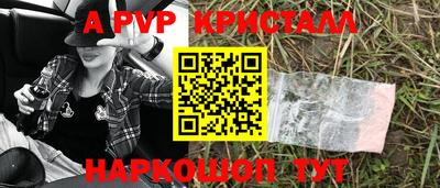 COCAINE Кингисепп