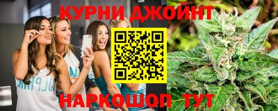 мефедрон VHQ Кинель