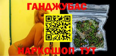 мефедрон VHQ Кинель