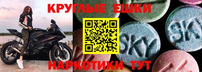 мефедрон VHQ Кинель