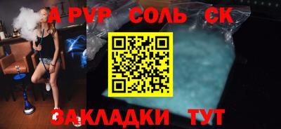 мефедрон VHQ Кинель