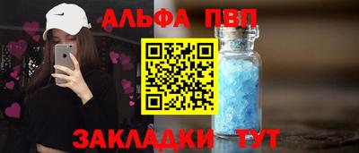 мефедрон VHQ Кинель