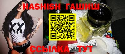 мефедрон VHQ Кинель