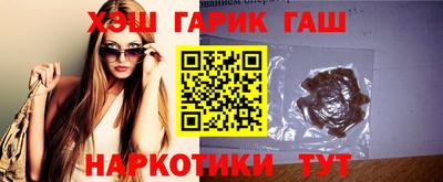 гидра Кимры