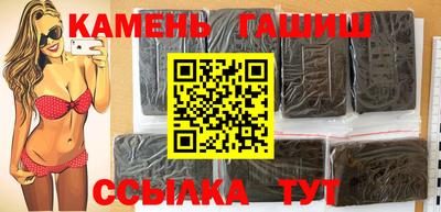 мефедрон VHQ Кинель