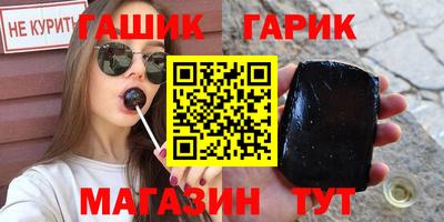 гидра Кимры