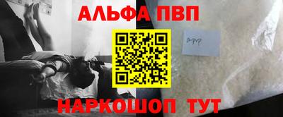 мефедрон VHQ Кинель