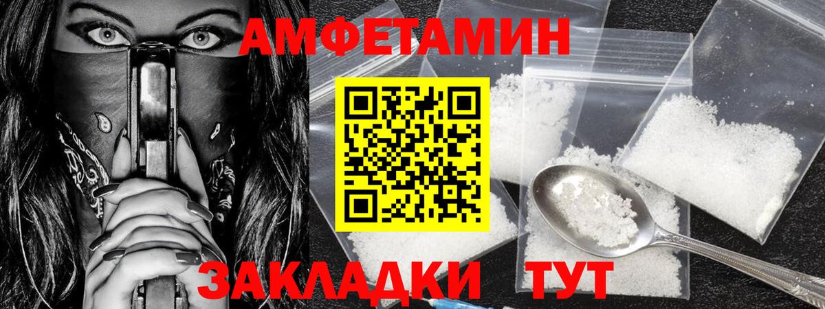 МЕТАМФЕТАМИН пудра  МЕТАМФЕТАМИН пудра  Вход с VPN  Котлас 