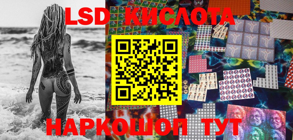 Наркотические марки 1,5мг  Вход с VPN  Котлас  Наркотические марки 1,5мг 