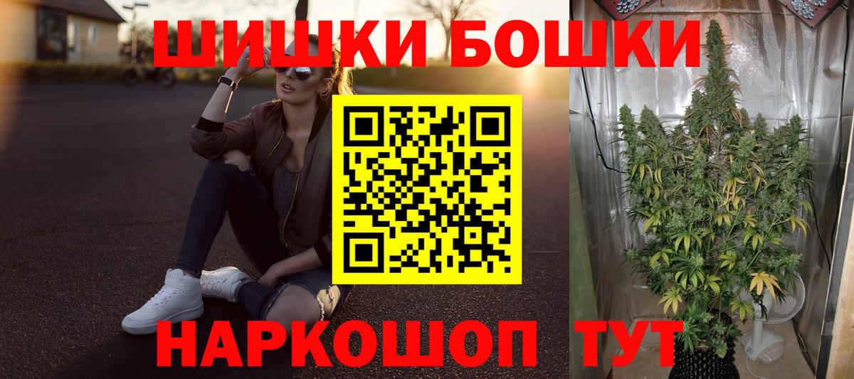 Марихуана тримм  Вход с VPN  Котлас  Канабис MAZAR  Каннабис Ganja 